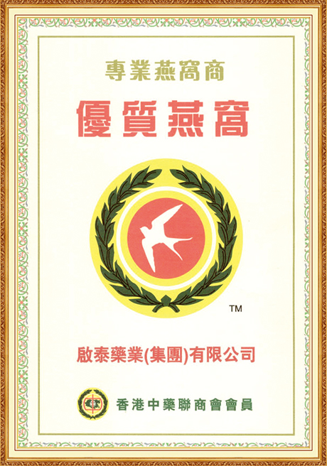 Certificate Of Honor