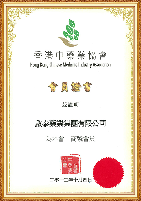 Certificate Of Honor